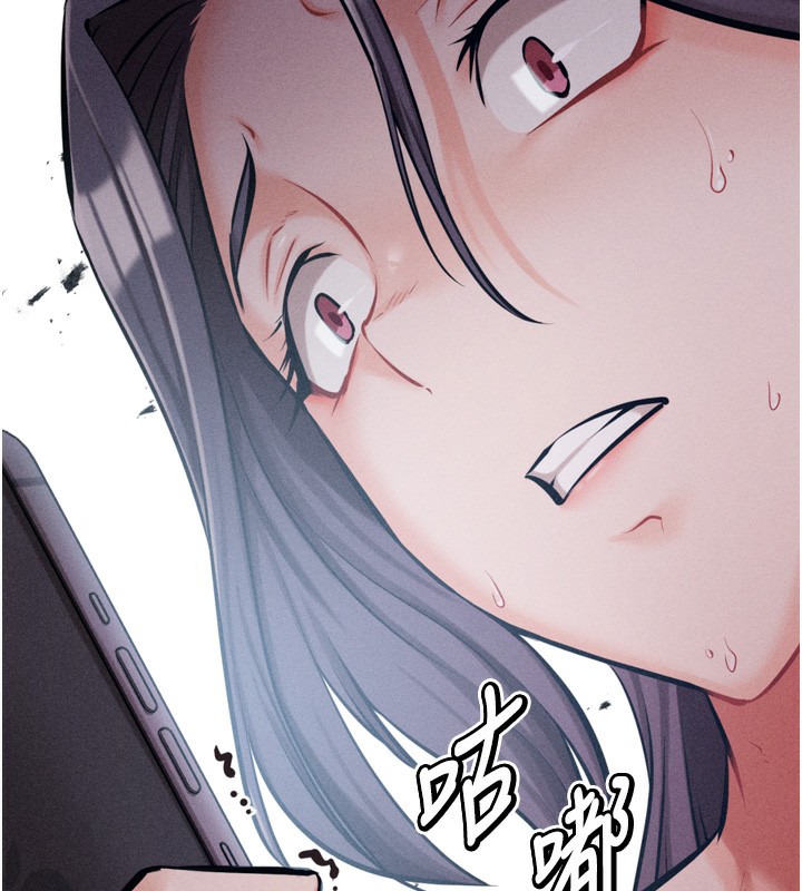 選手村:母豬調教第24話-復仇計畫的突破口