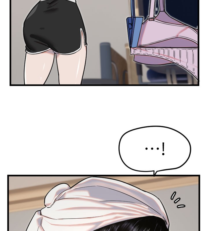 守护天使第29話-隱約可見的蜜穴