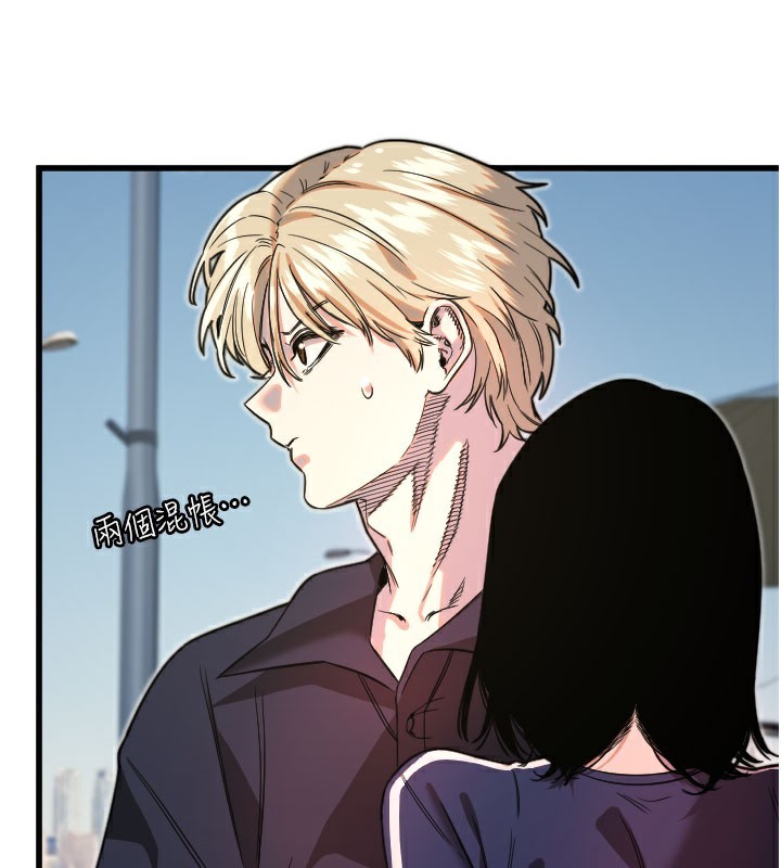 守护天使第29話-隱約可見的蜜穴