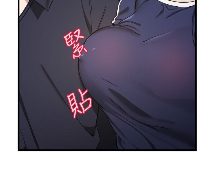 守护天使第29話-隱約可見的蜜穴