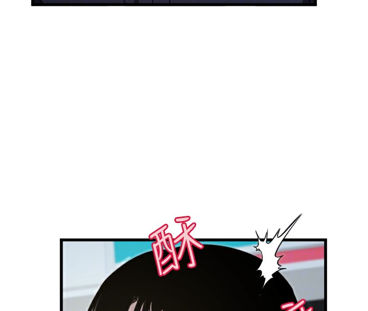 守护天使第29話-隱約可見的蜜穴