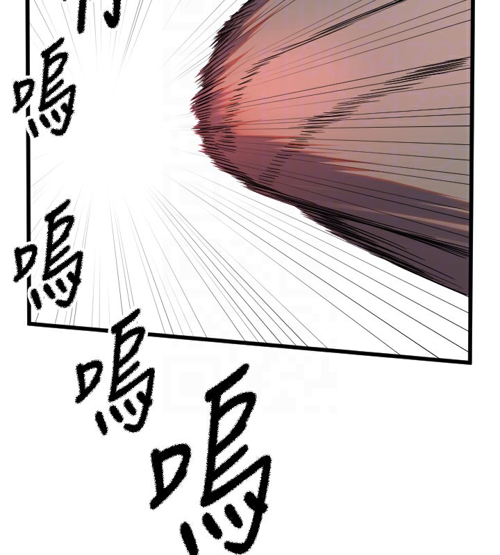 守护天使第29話-隱約可見的蜜穴