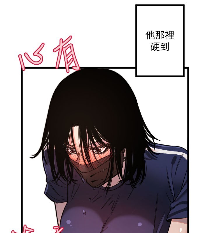 守护天使第29話-隱約可見的蜜穴