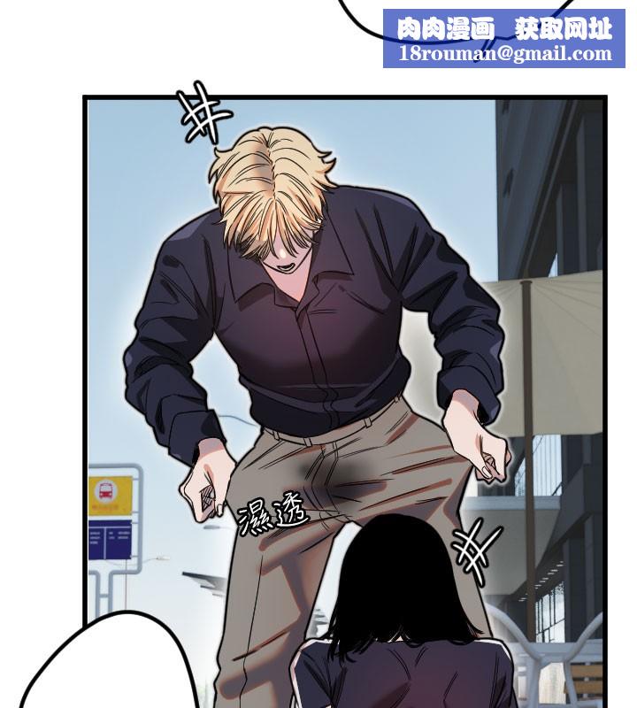 守护天使第29話-隱約可見的蜜穴