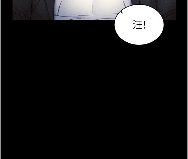 太妹攻略指南第19話-老師，幫我遛狗好嗎?