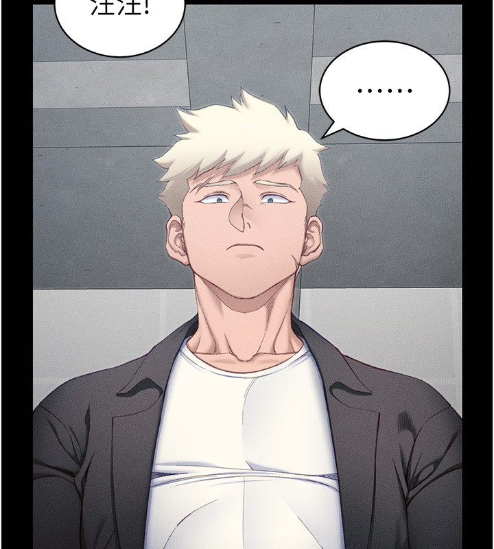 太妹攻略指南第19話-老師，幫我遛狗好嗎?