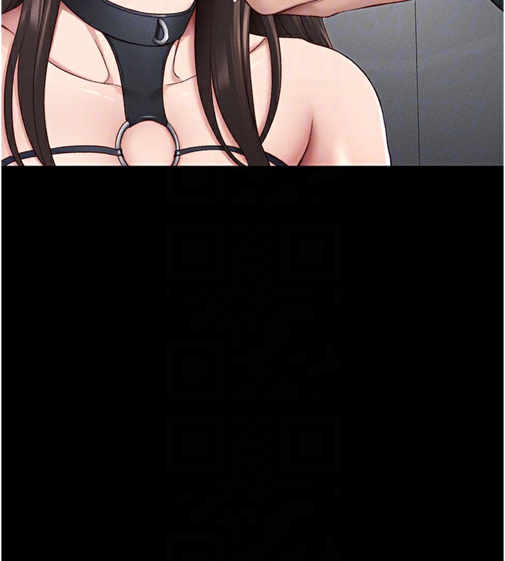 太妹攻略指南第19話-老師，幫我遛狗好嗎?