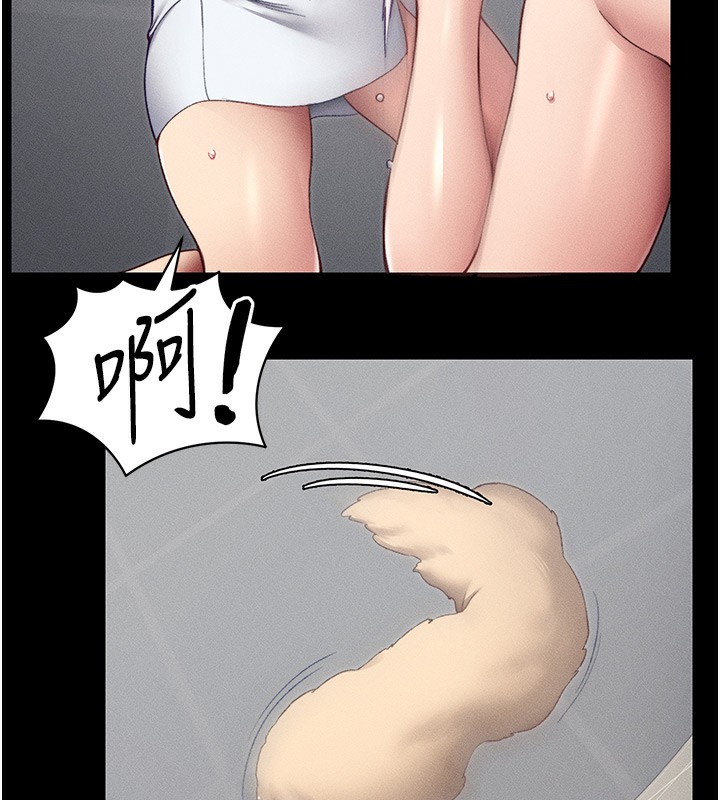 太妹攻略指南第19話-老師，幫我遛狗好嗎?