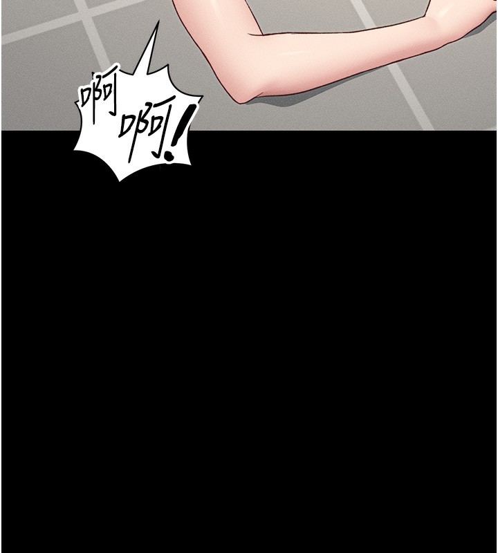 太妹攻略指南第19話-老師，幫我遛狗好嗎?