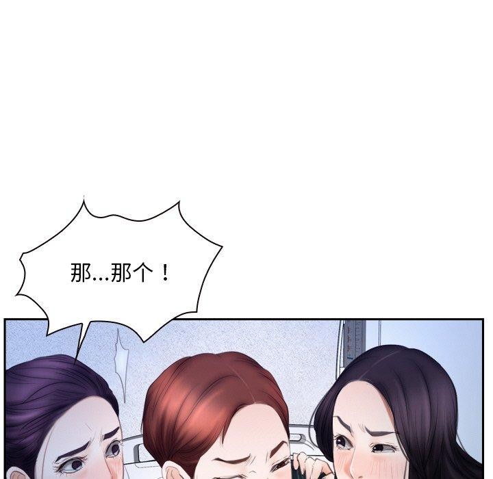 寻找初恋第48話