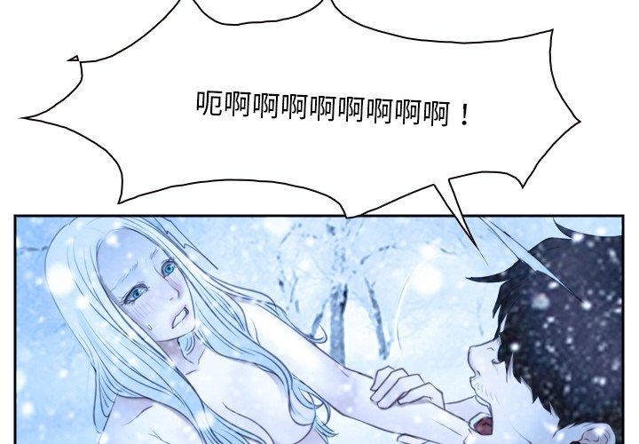 寻找初恋第48話