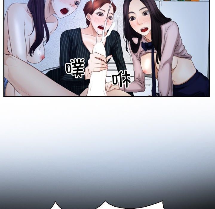 寻找初恋第48話