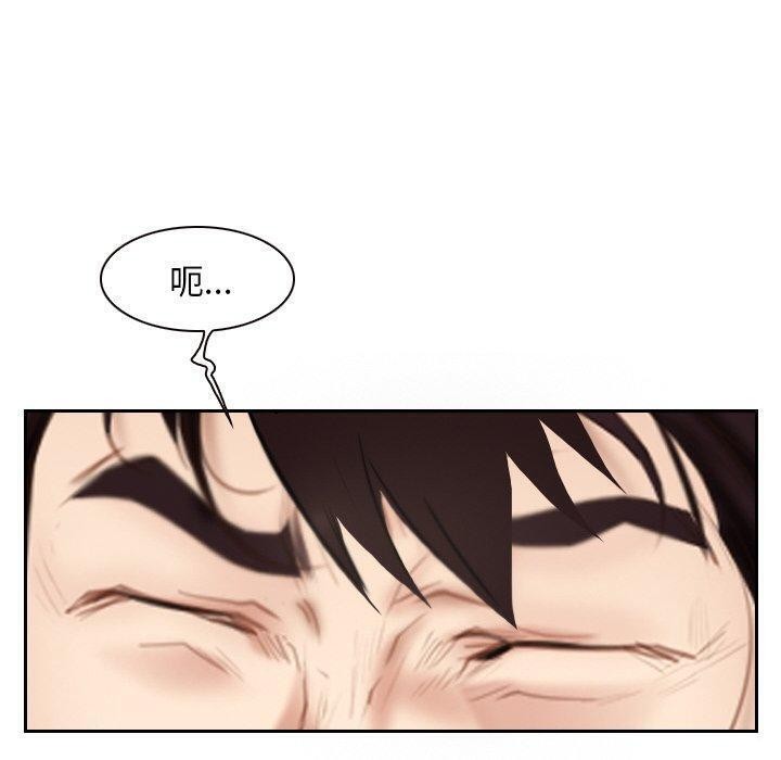 寻找初恋第48話