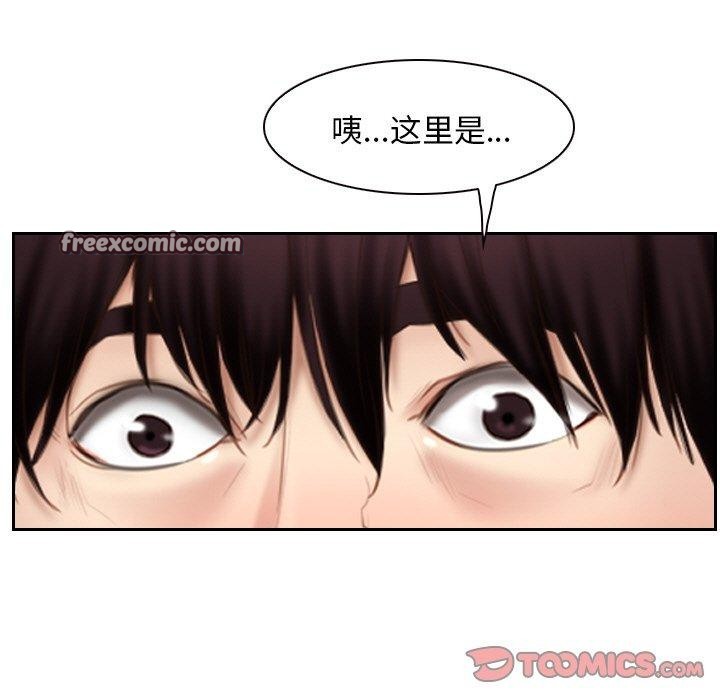 寻找初恋第48話