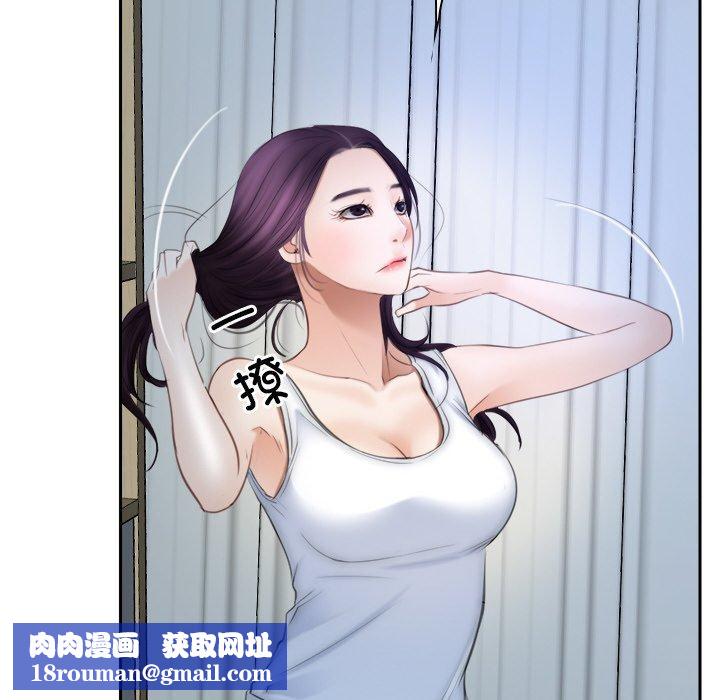 寻找初恋第48話