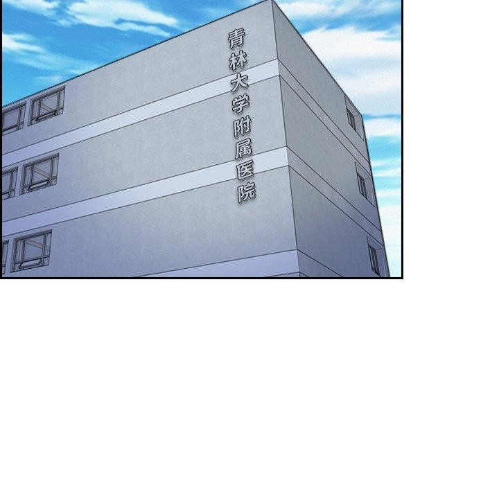 寻找初恋第48話