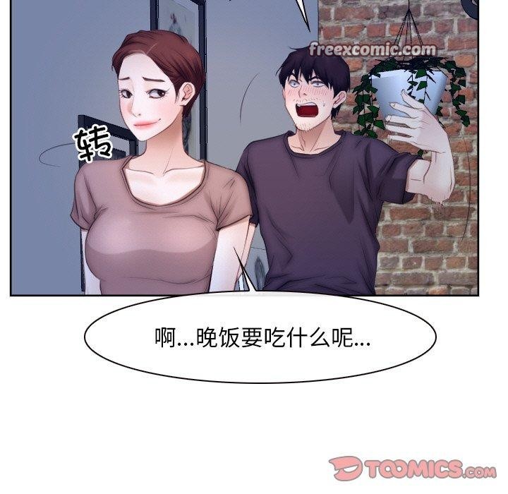 寻找初恋第48話