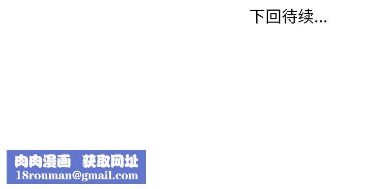 寻找初恋第48話