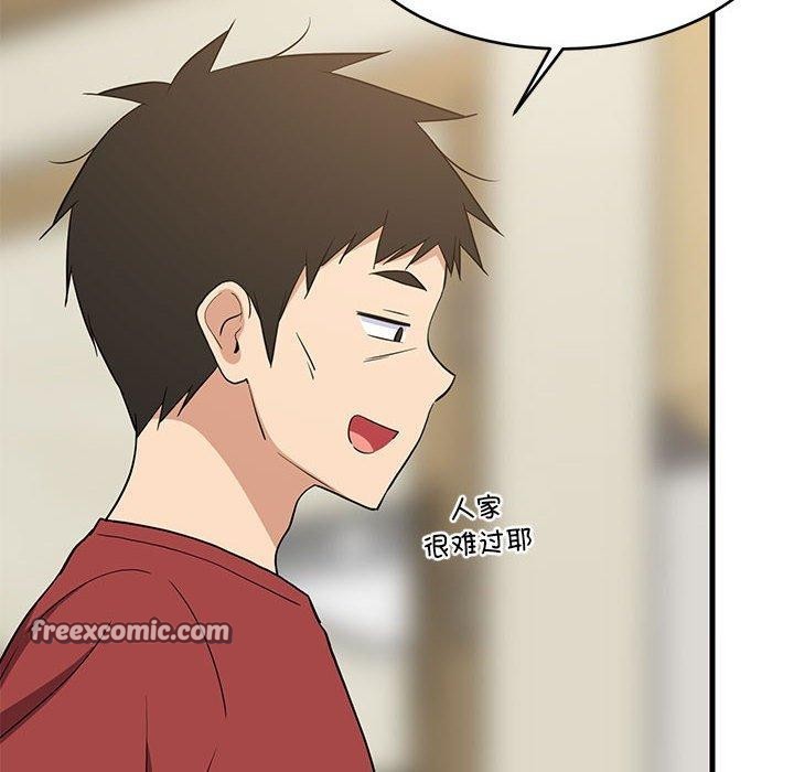 难缠姐妹偏要和我同居第41話