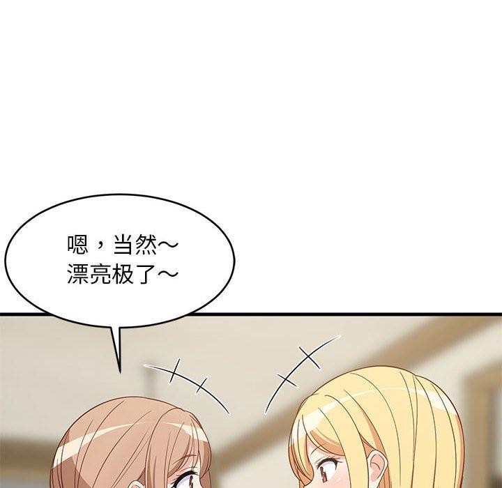 难缠姐妹偏要和我同居第41話