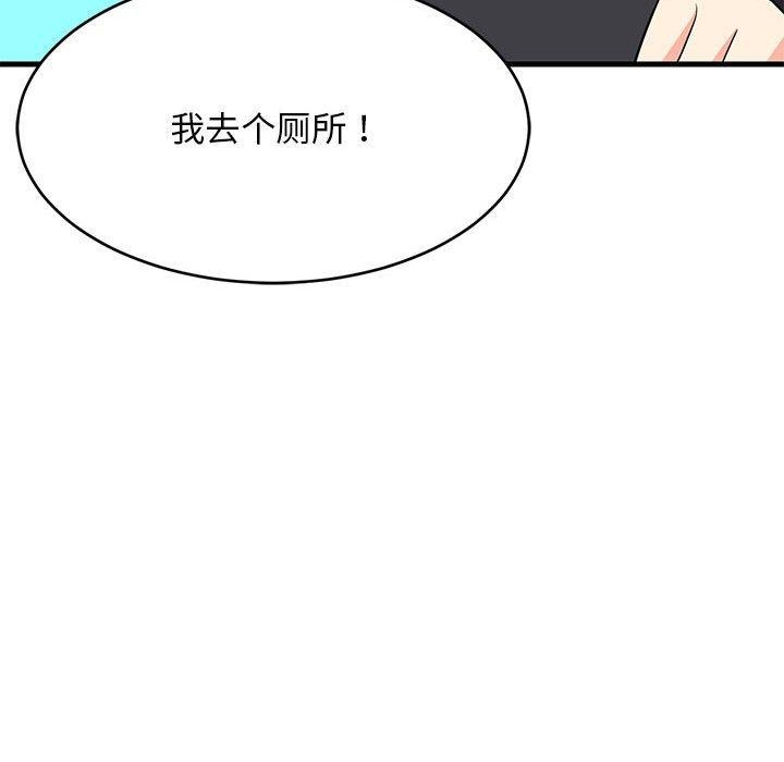 难缠姐妹偏要和我同居第41話