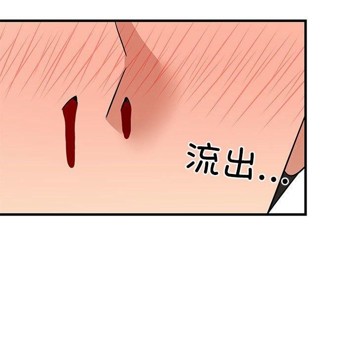 难缠姐妹偏要和我同居第41話