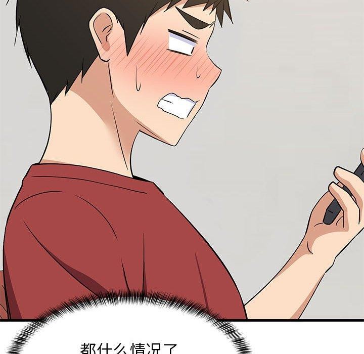 难缠姐妹偏要和我同居第41話