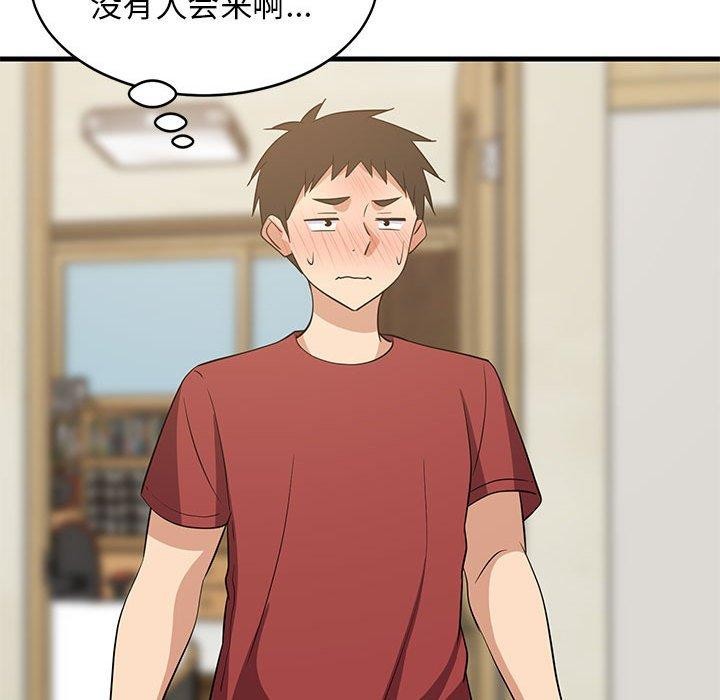 难缠姐妹偏要和我同居第41話