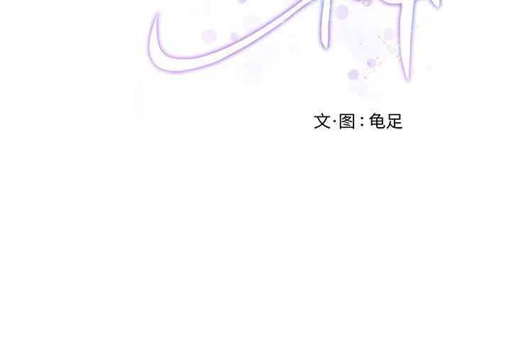 极乐之神第40話