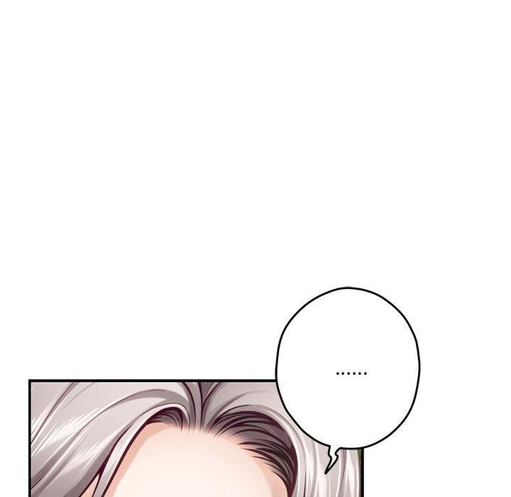 极乐之神第40話