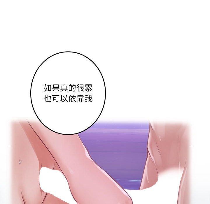 极乐之神第40話