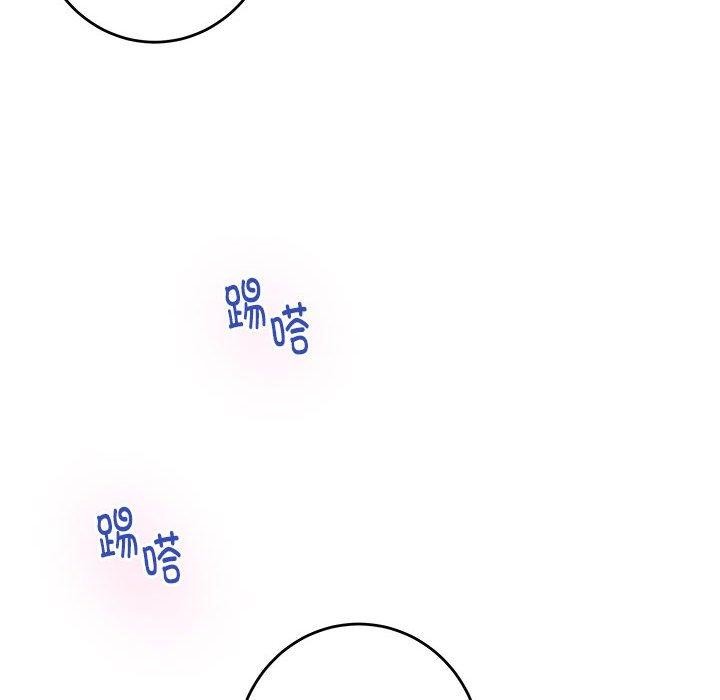 极乐之神第40話