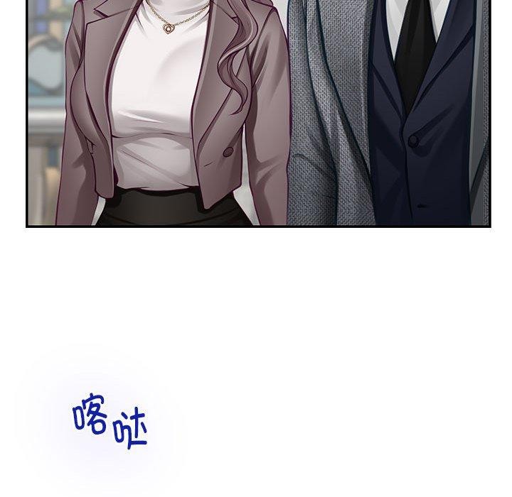 极乐之神第40話