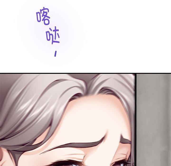 极乐之神第40話