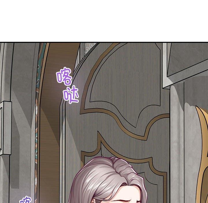 极乐之神第40話