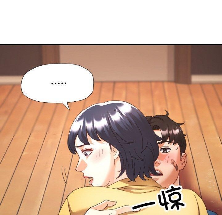 已嫁人的她第24話