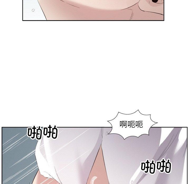 回归单身的继女第25話