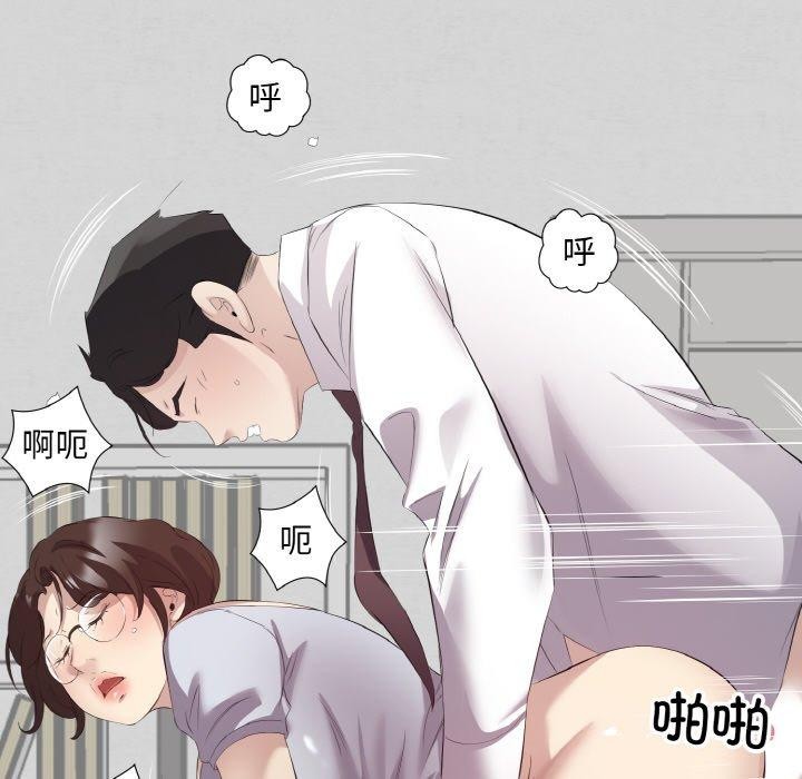 回归单身的继女第25話