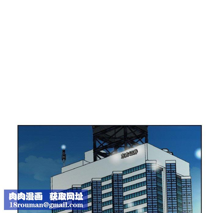 回归单身的继女第25話