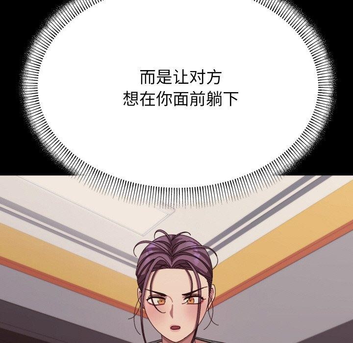 分身使我无限变强第12話