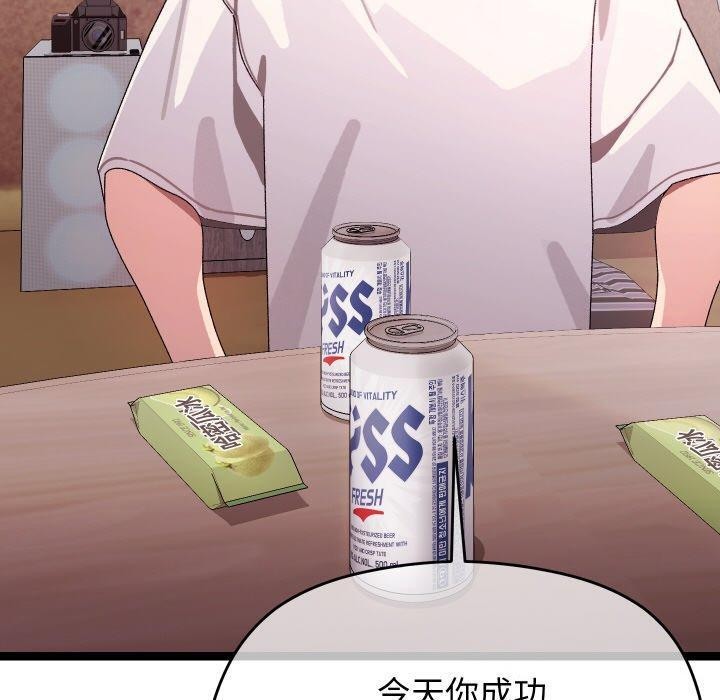 分身使我无限变强第12話