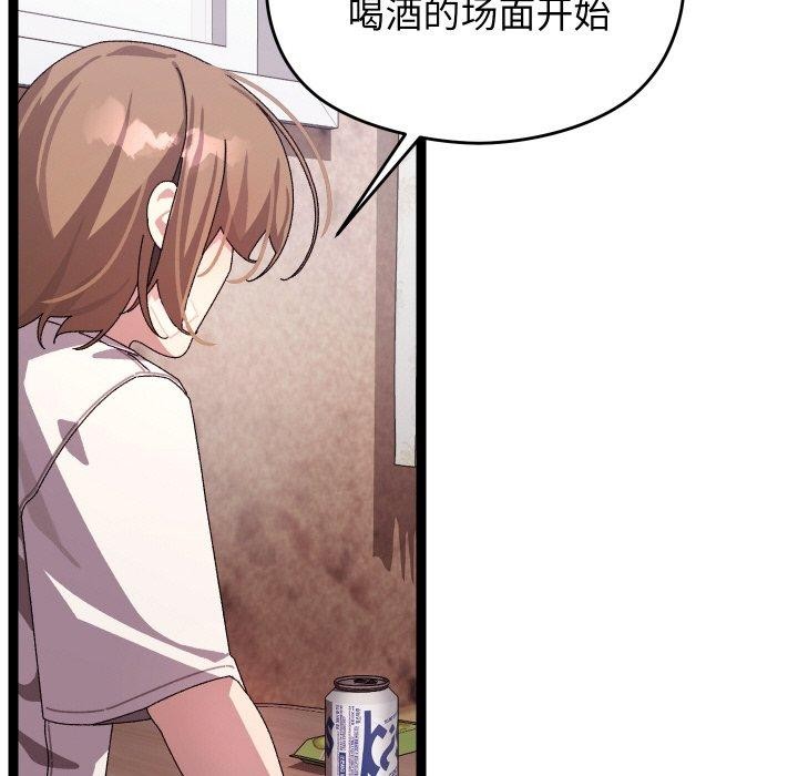 分身使我无限变强第12話