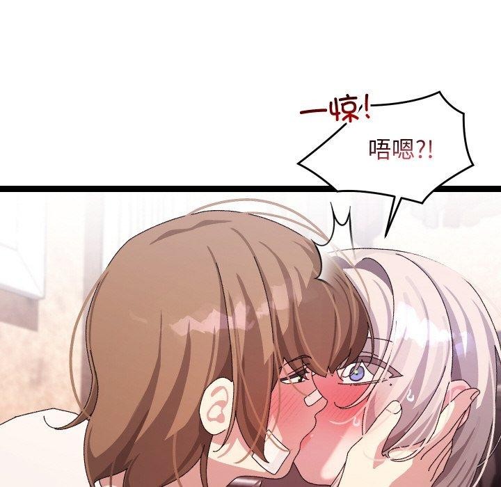 分身使我無限變強第12話