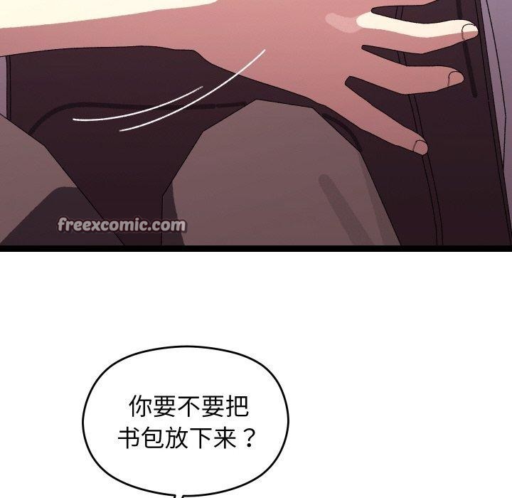 分身使我无限变强第12話