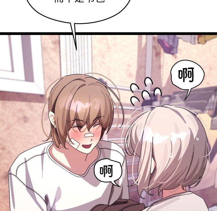 分身使我无限变强第12話