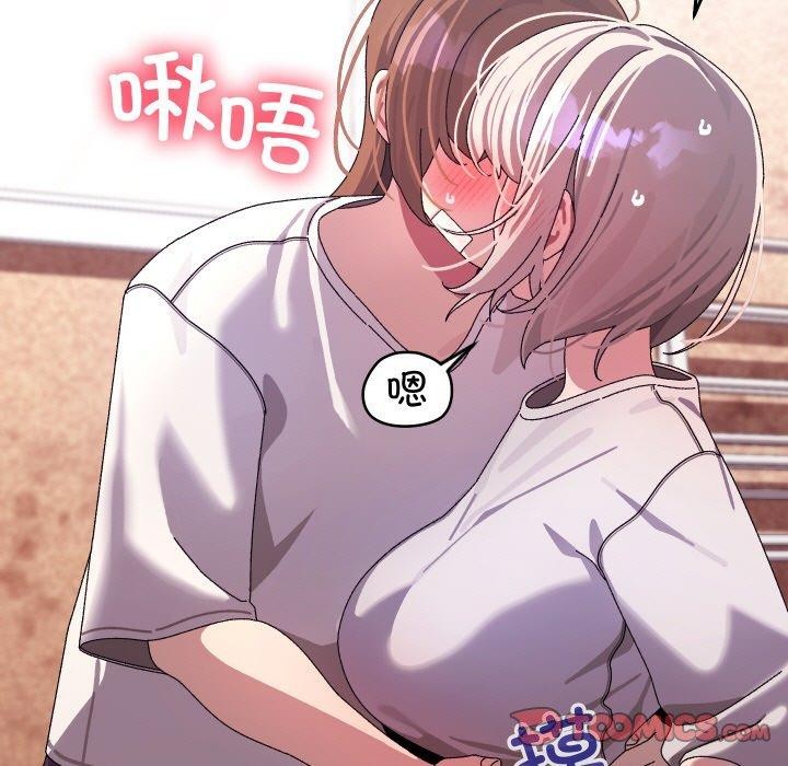 分身使我无限变强第12話