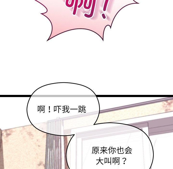 分身使我无限变强第12話