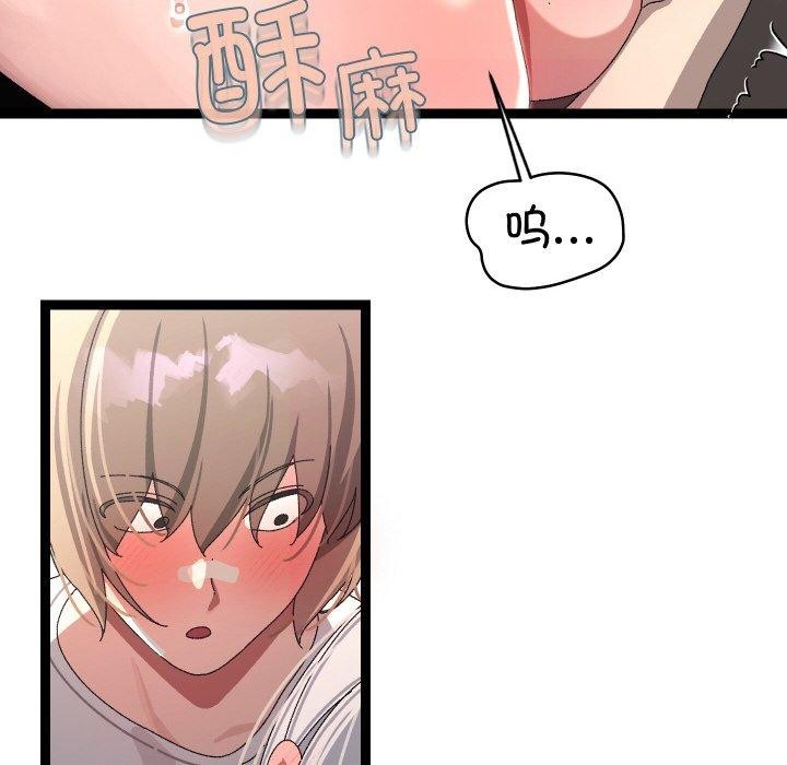 分身使我无限变强第12話