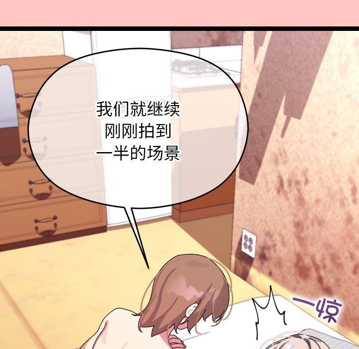 分身使我无限变强第12話