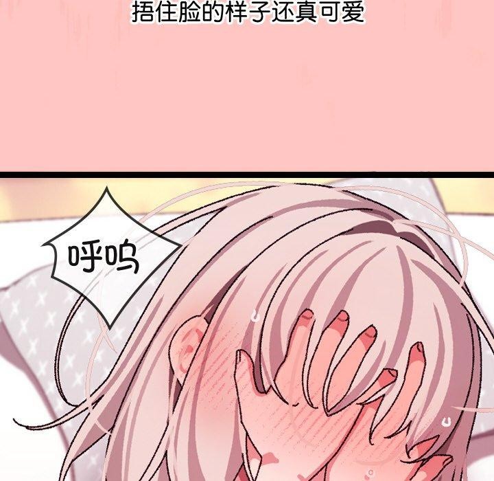 分身使我无限变强第12話